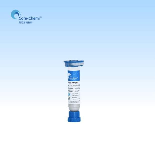 烧结银胶 WON8128-B